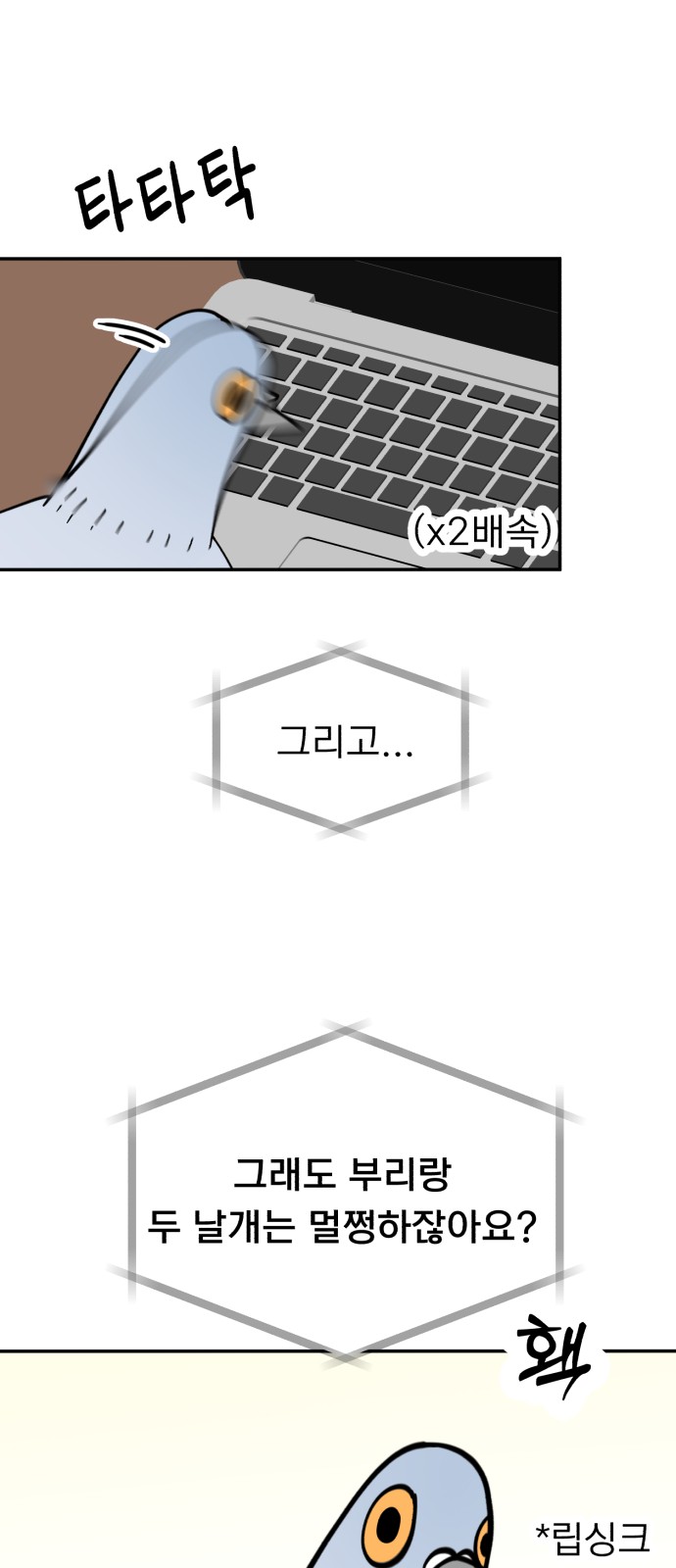 2 페이지