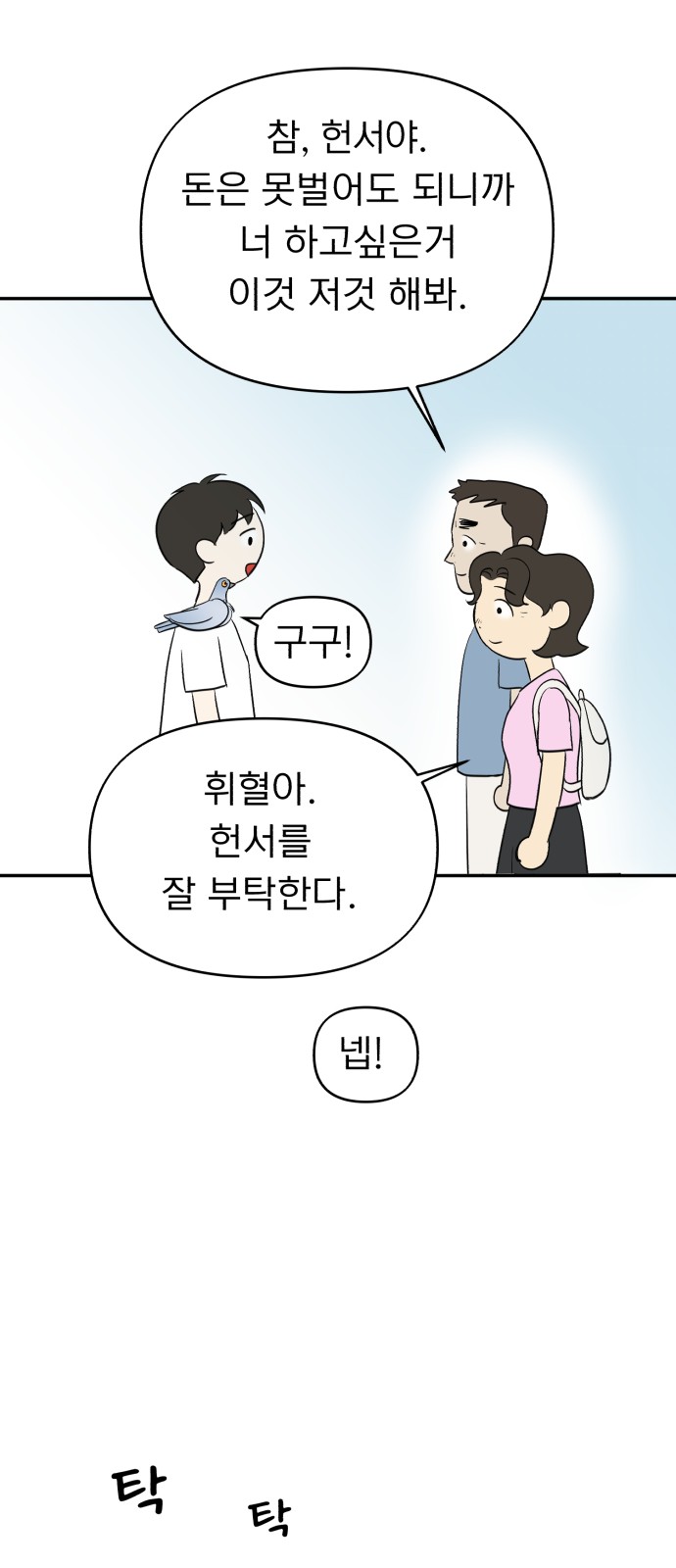 21 페이지