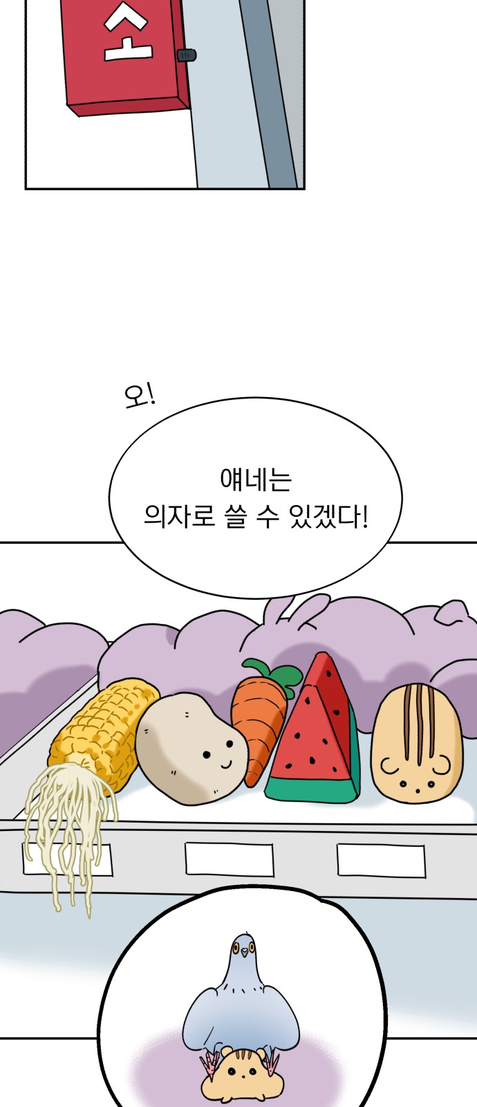 37 페이지