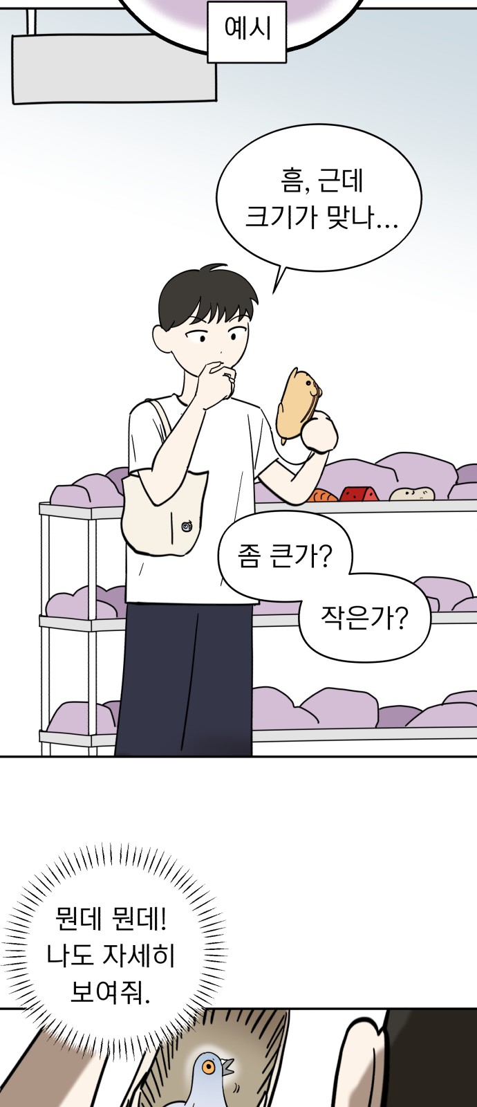 38 페이지