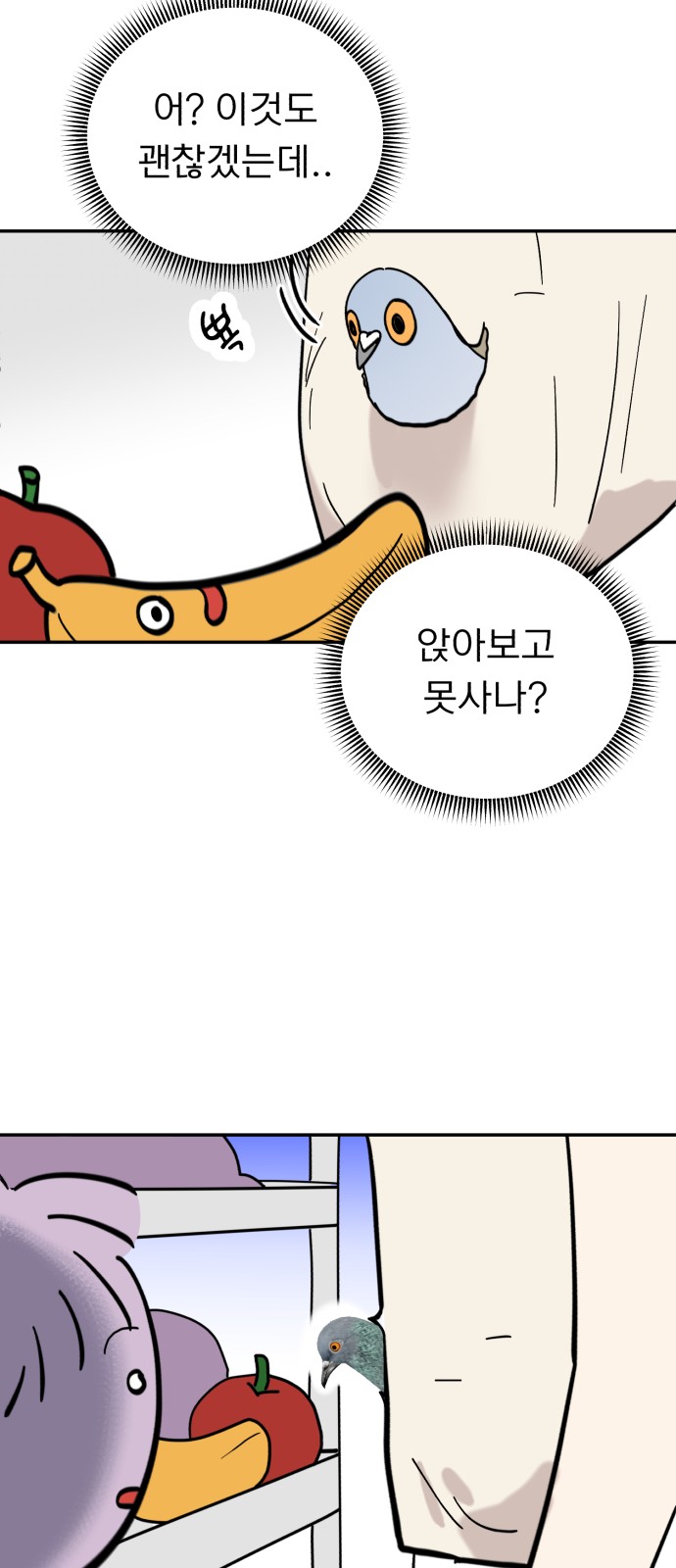 42 페이지