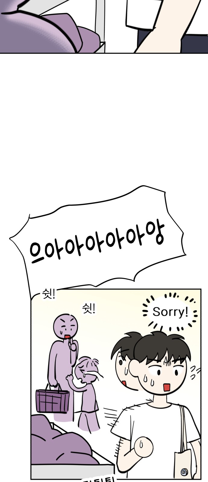 43 페이지