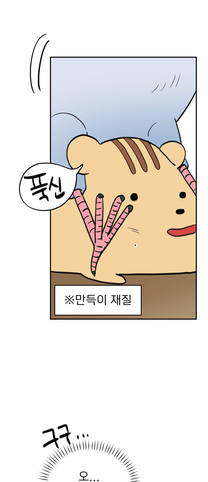 45 페이지