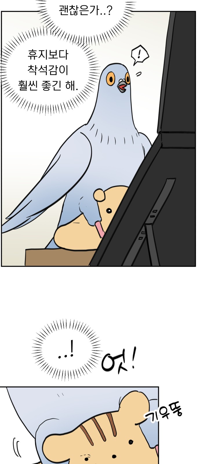 46 페이지