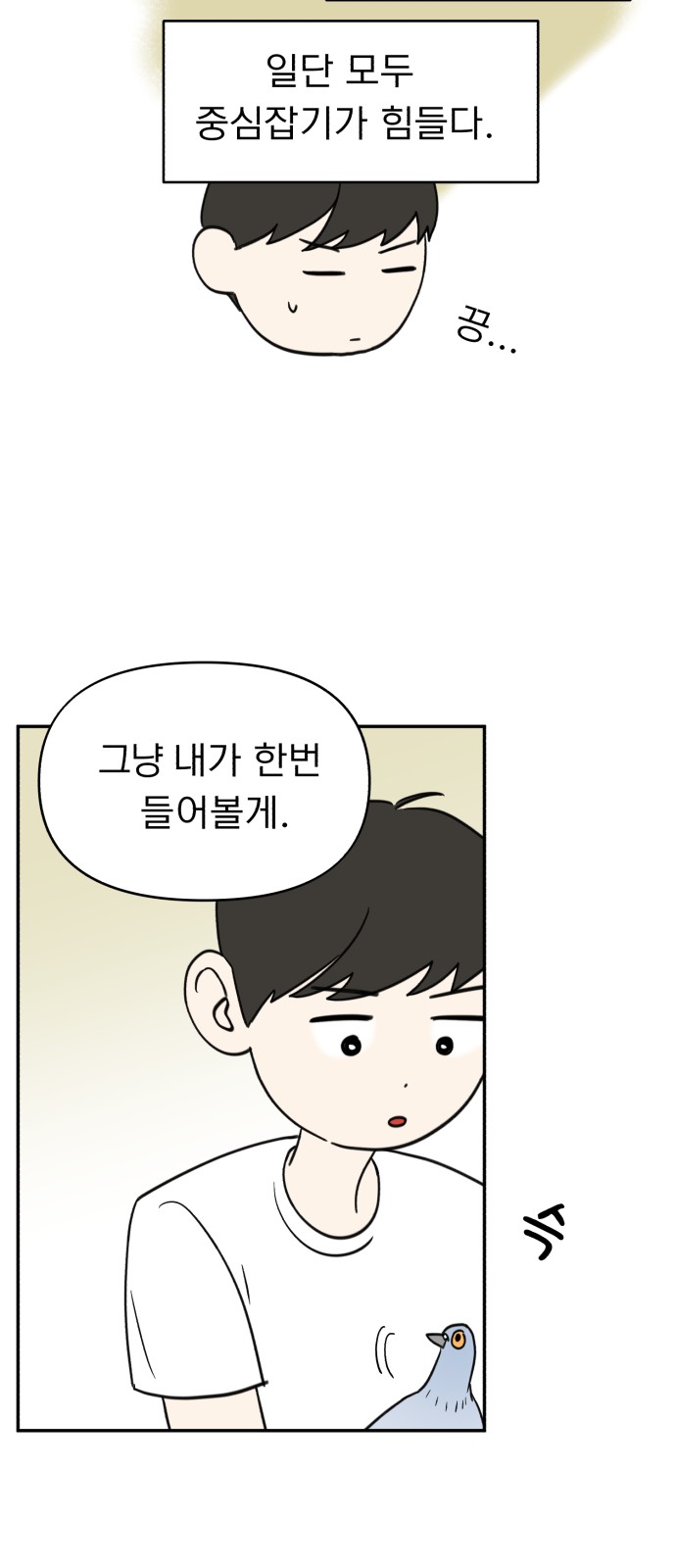50 페이지