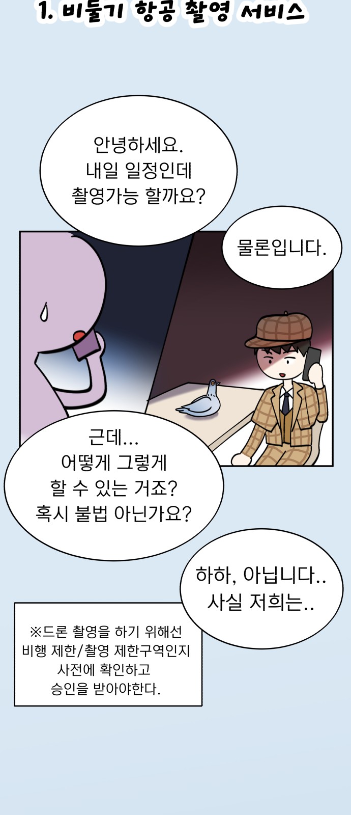 8 페이지