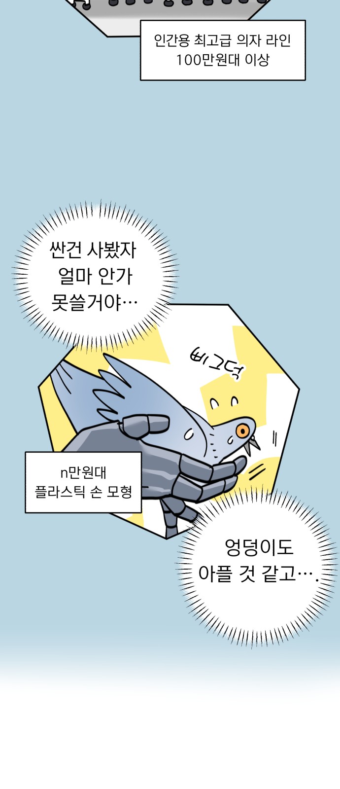 11 페이지