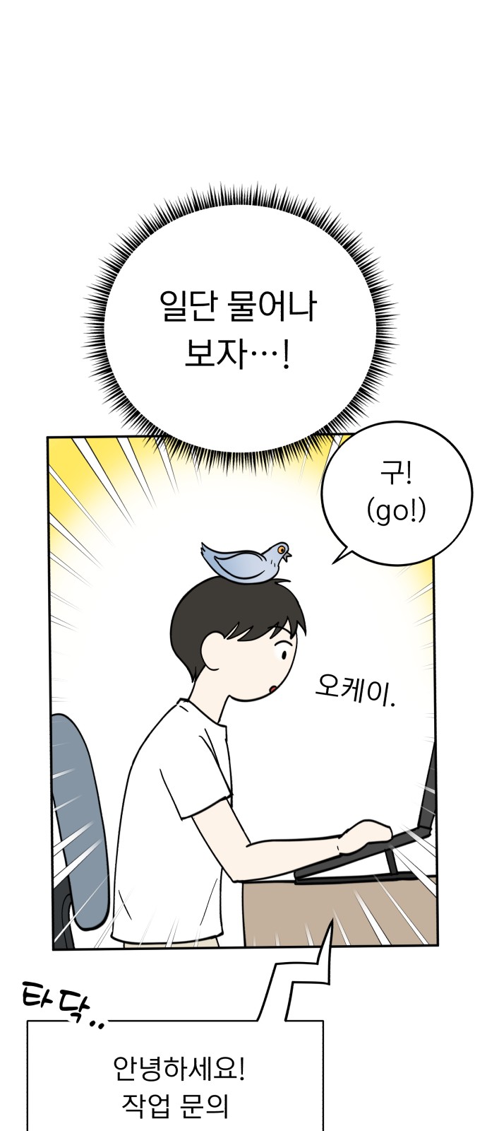 12 페이지
