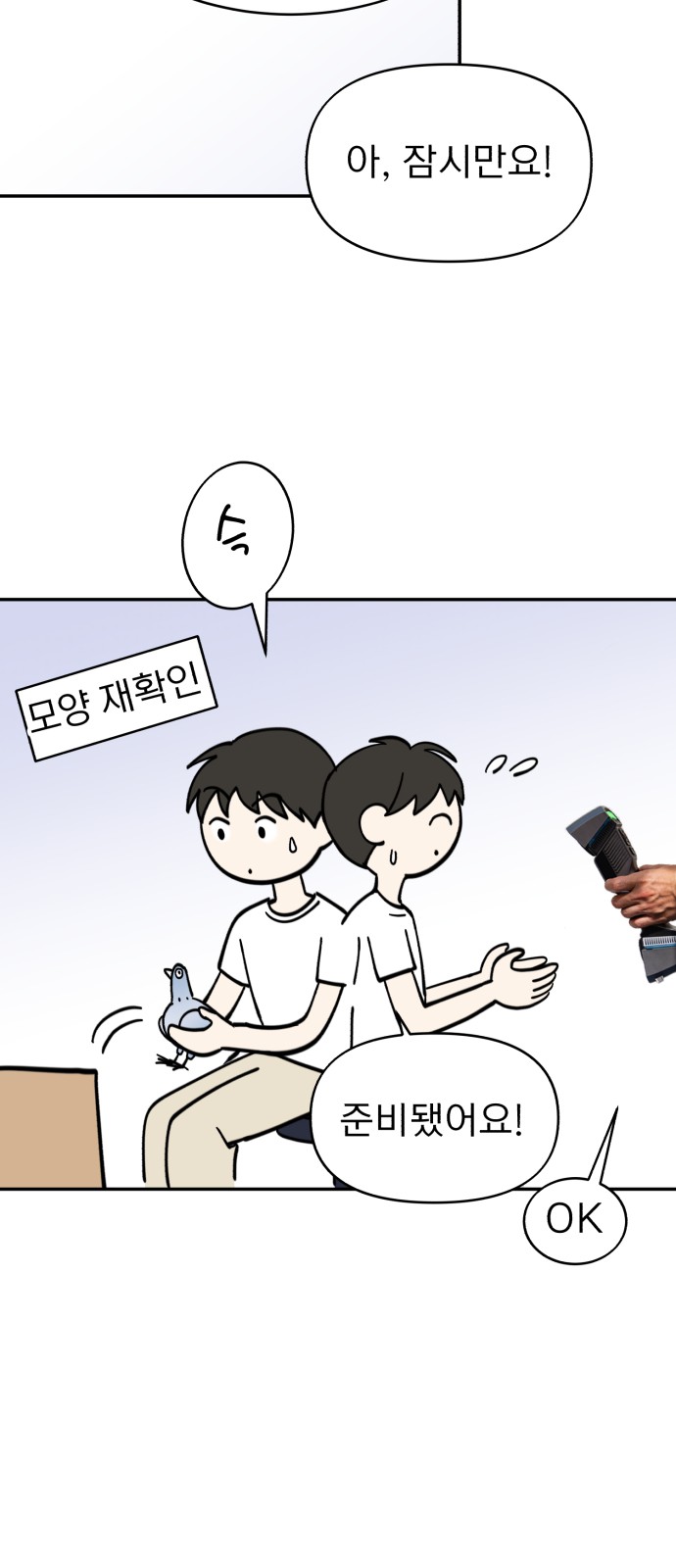 17 페이지