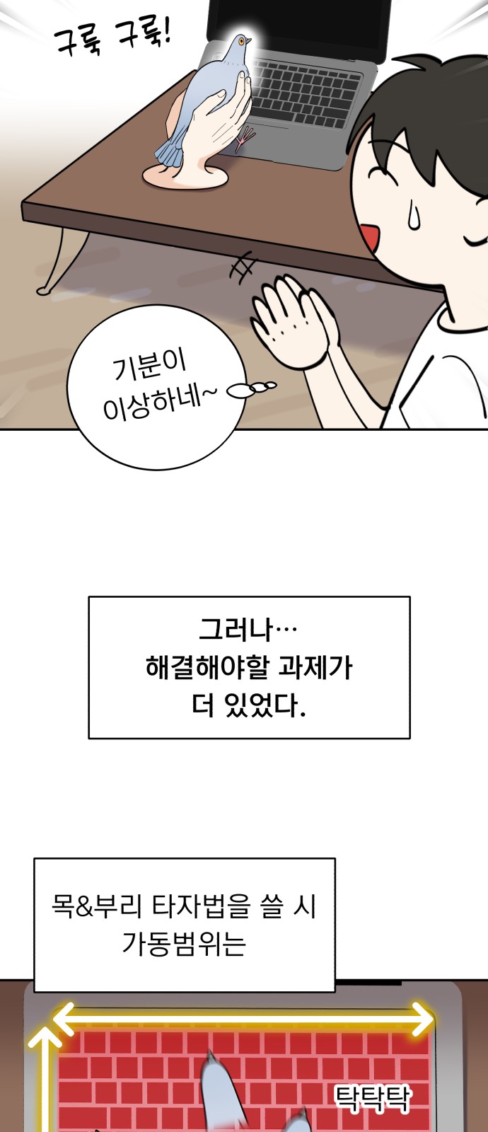21 페이지