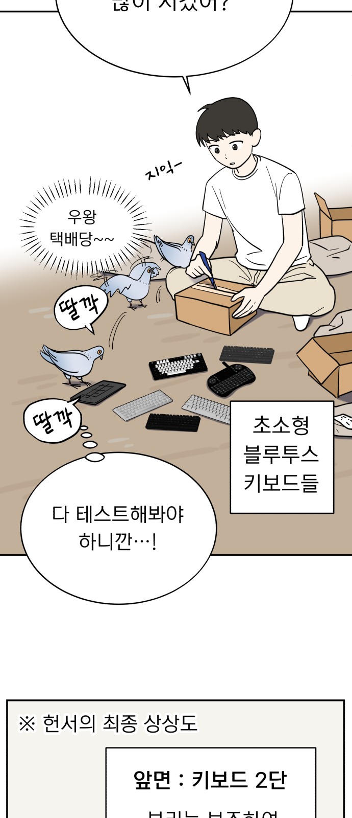 24 페이지