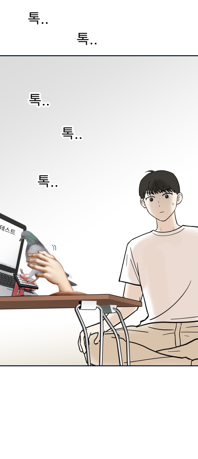 26 페이지