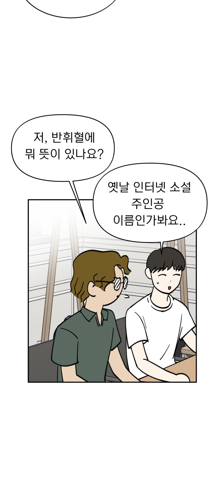 34 페이지