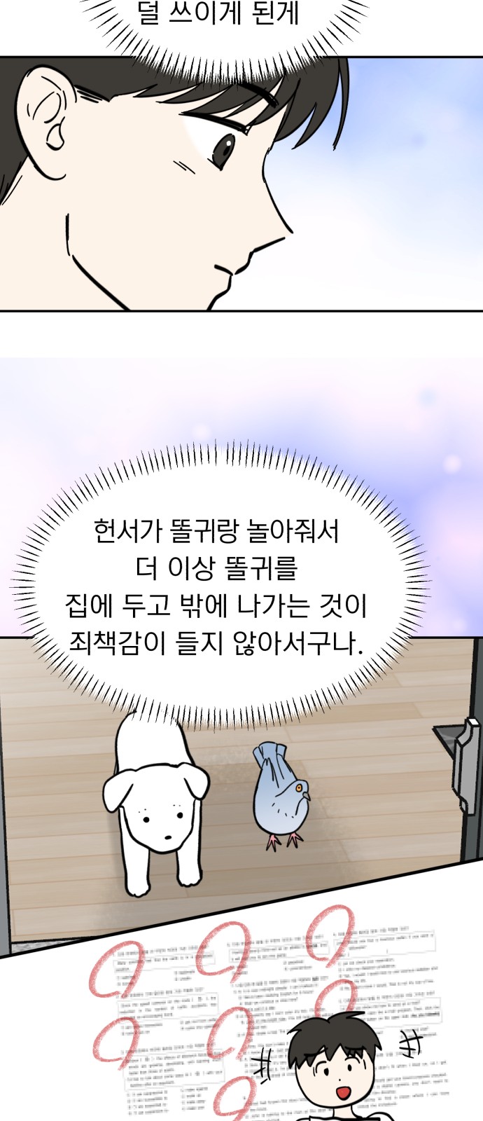 47 페이지