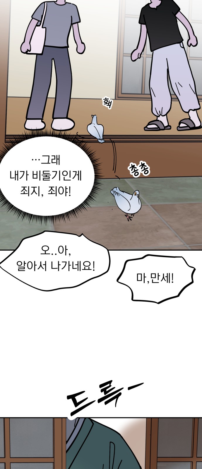 34 페이지