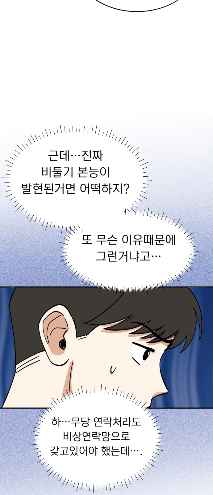 49 페이지