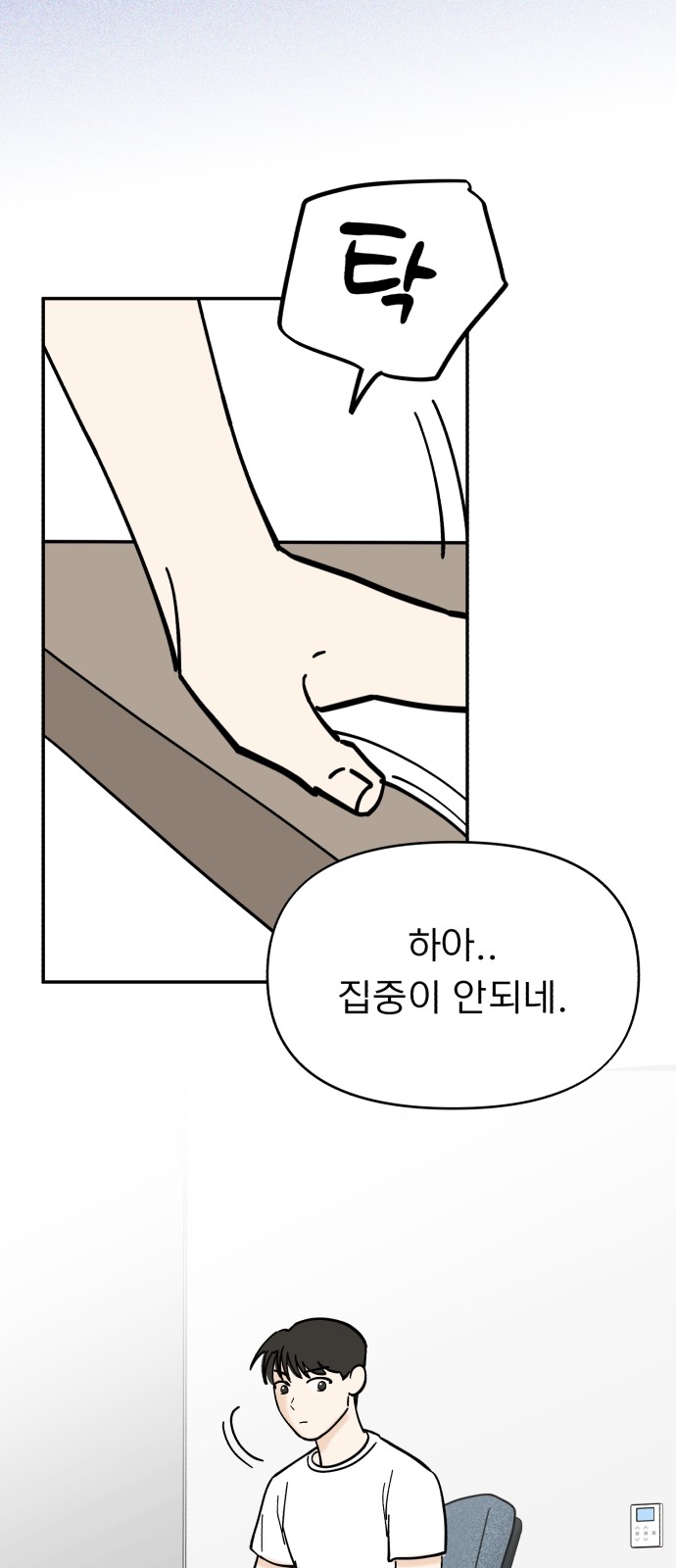 50 페이지
