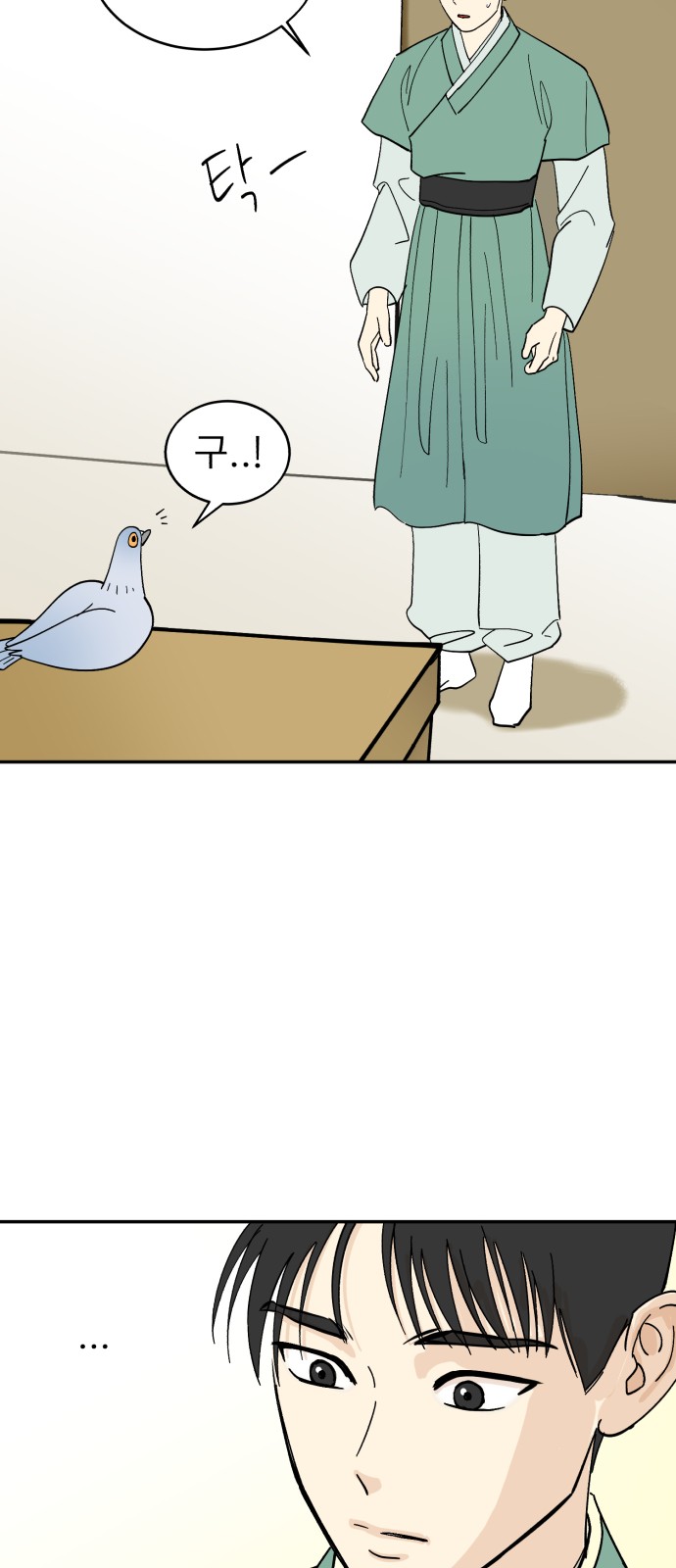 53 페이지