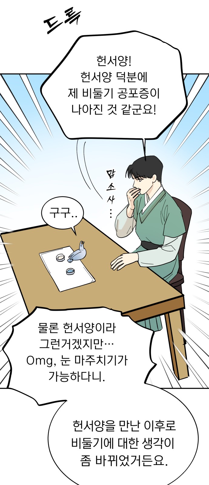 57 페이지