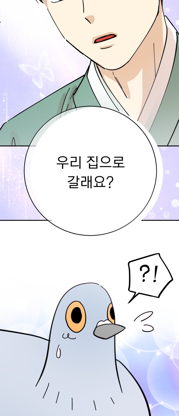 60 페이지