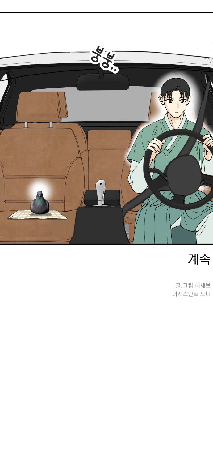 62 페이지