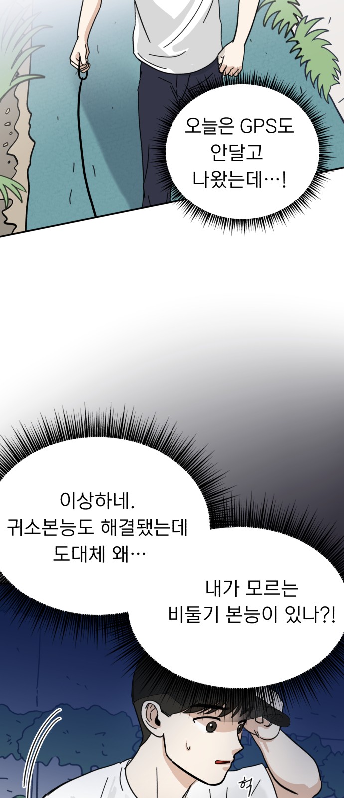 8 페이지