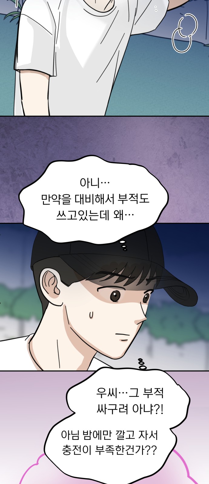 9 페이지