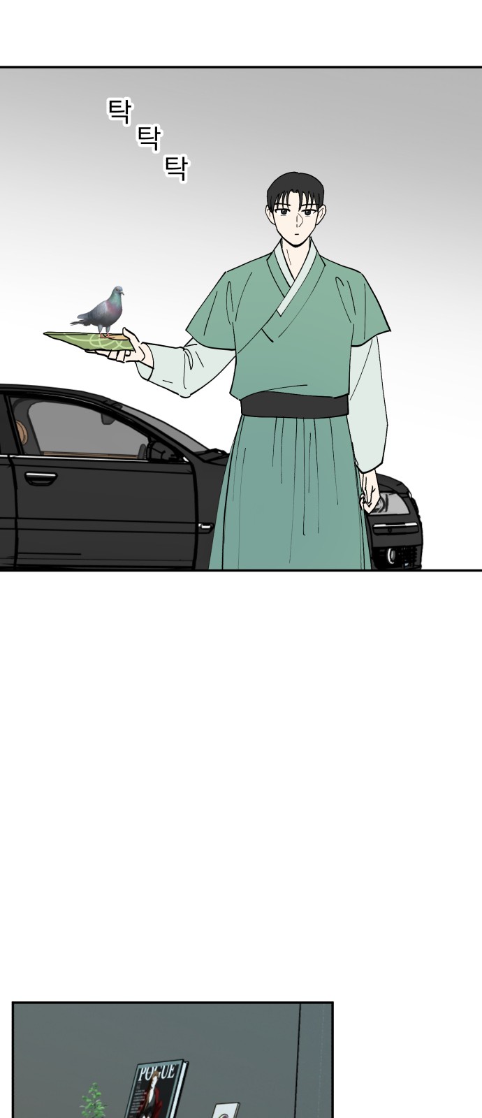 11 페이지