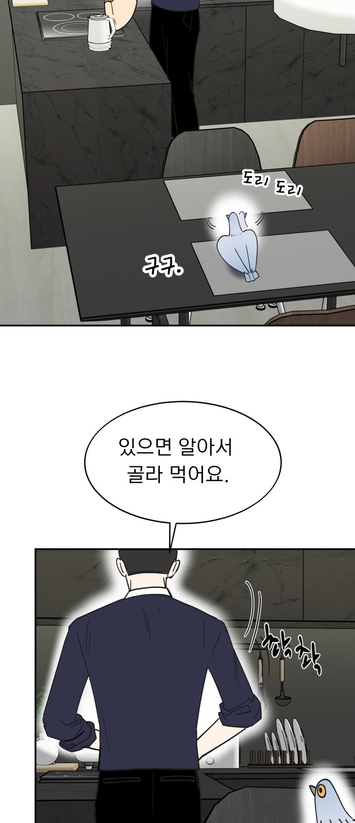 13 페이지