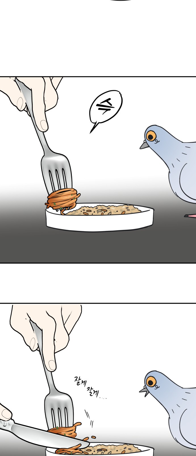 28 페이지