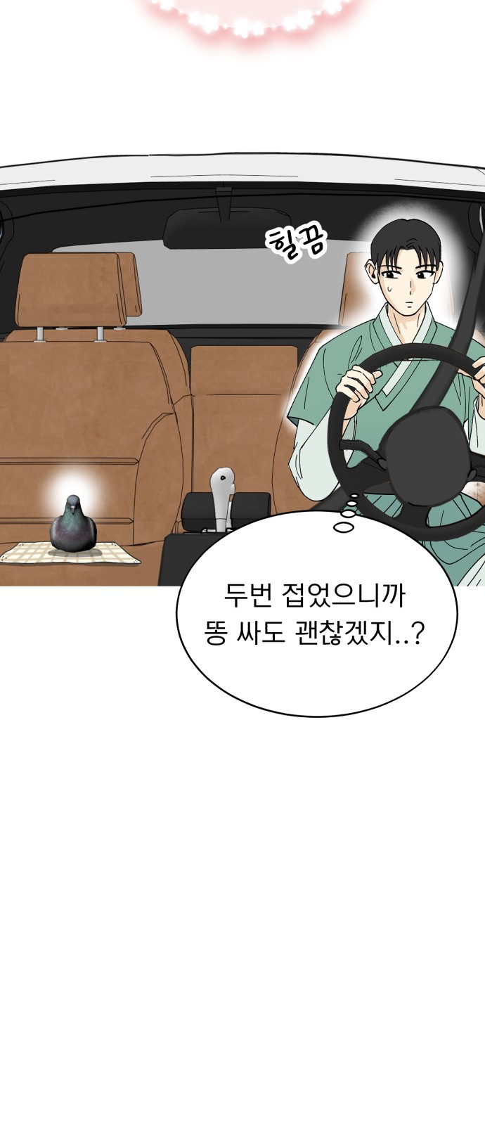 3 페이지