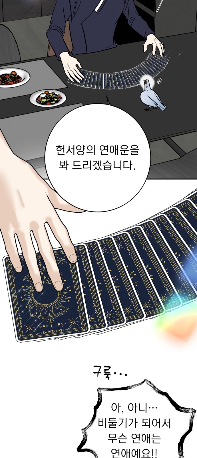 27 페이지