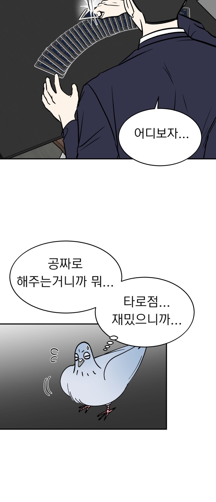 31 페이지