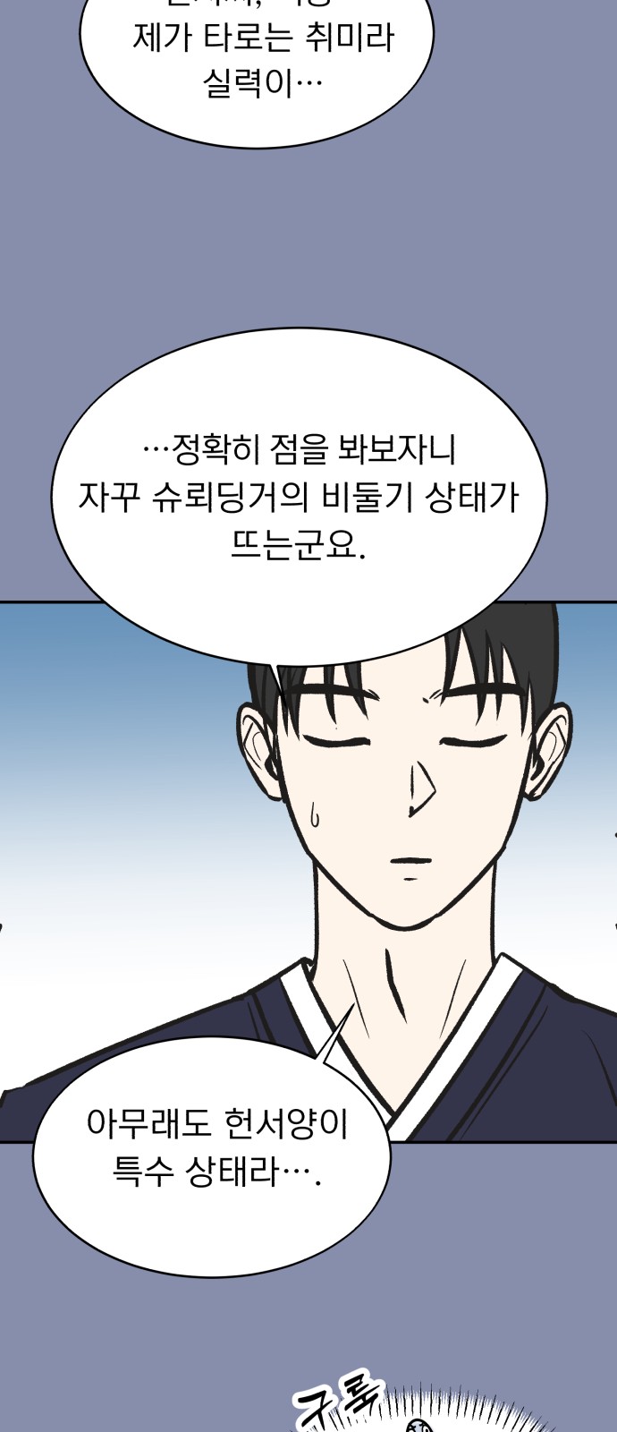 39 페이지