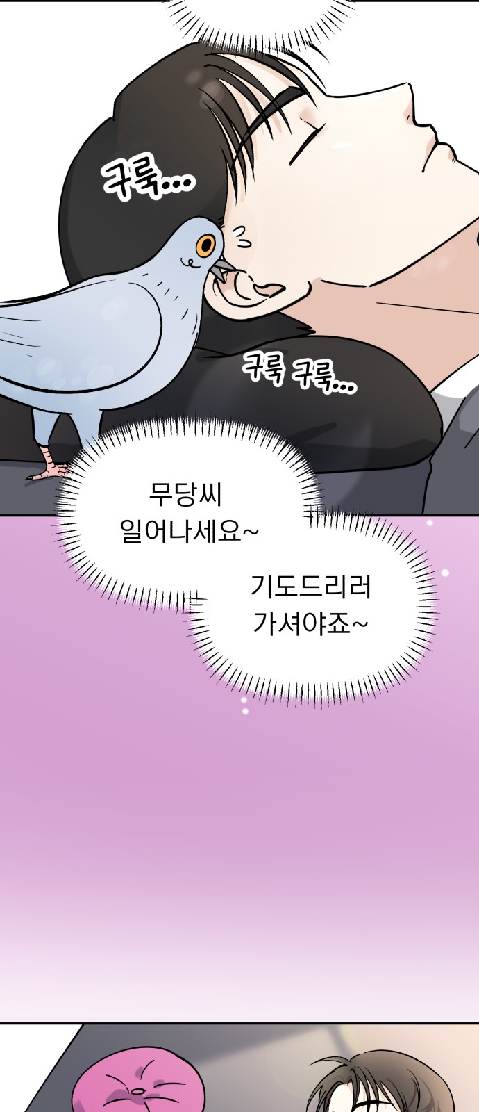 4 페이지