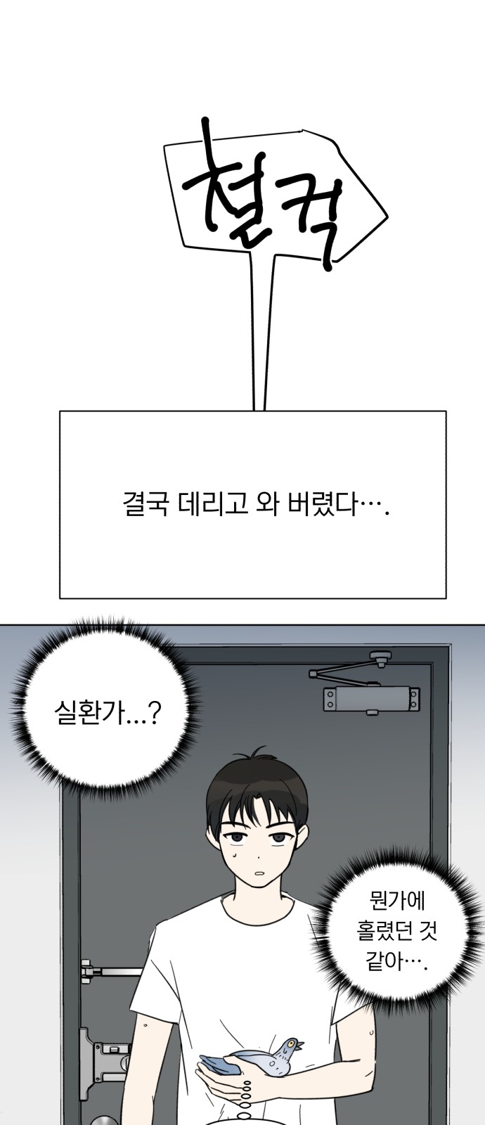 10 페이지