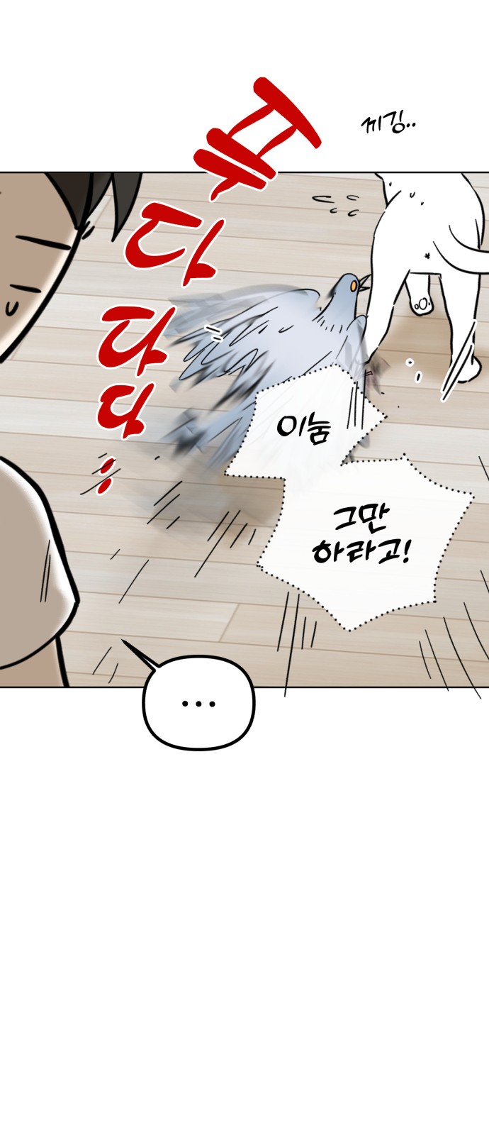21 페이지