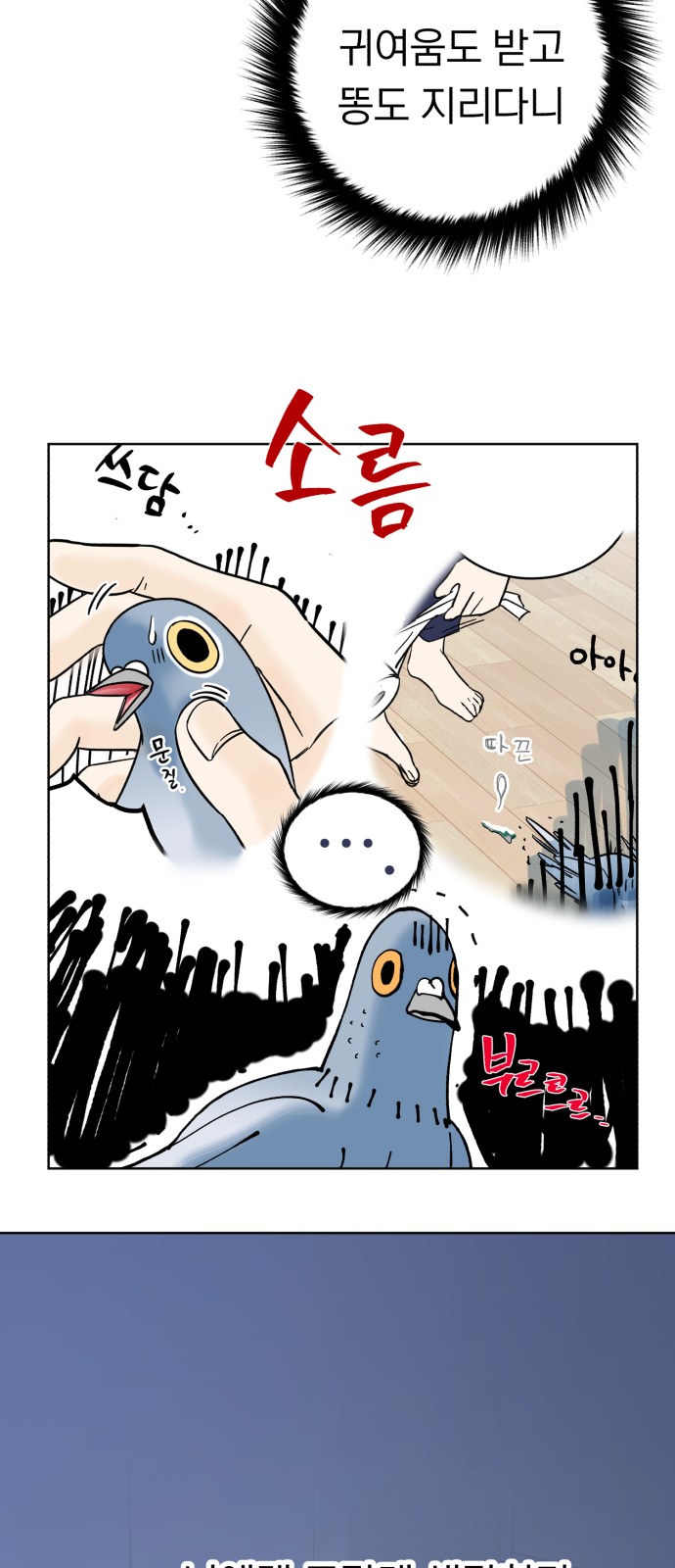 48 페이지
