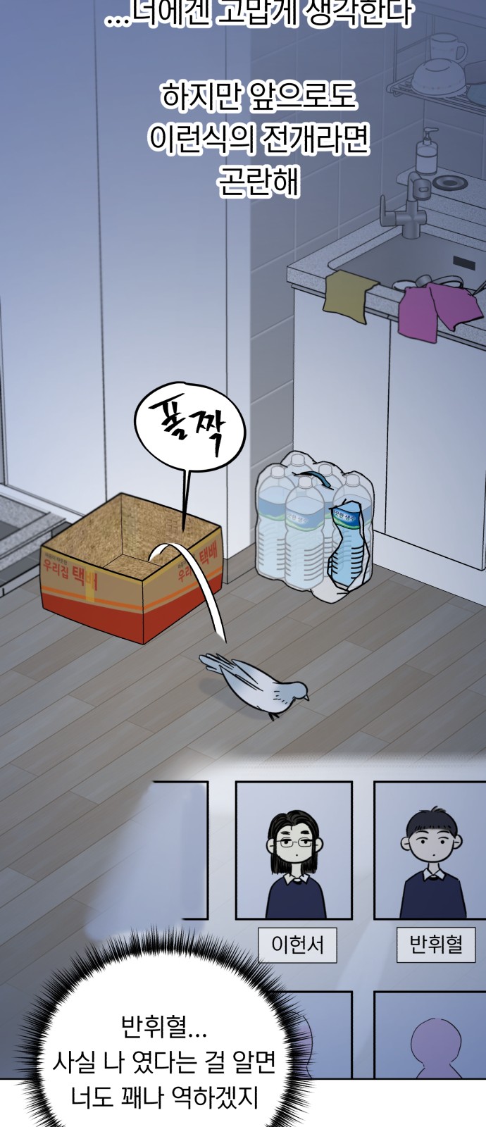 49 페이지
