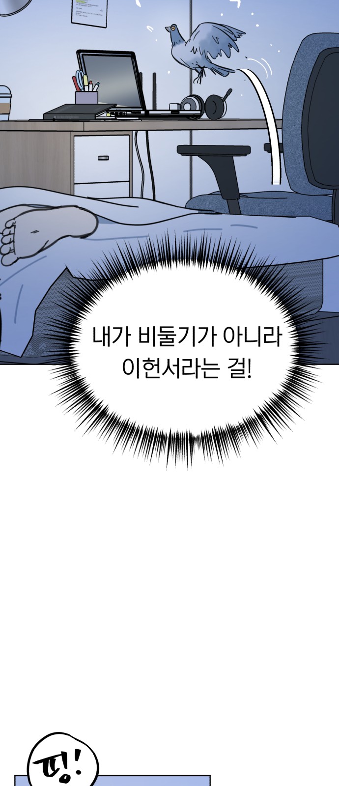51 페이지