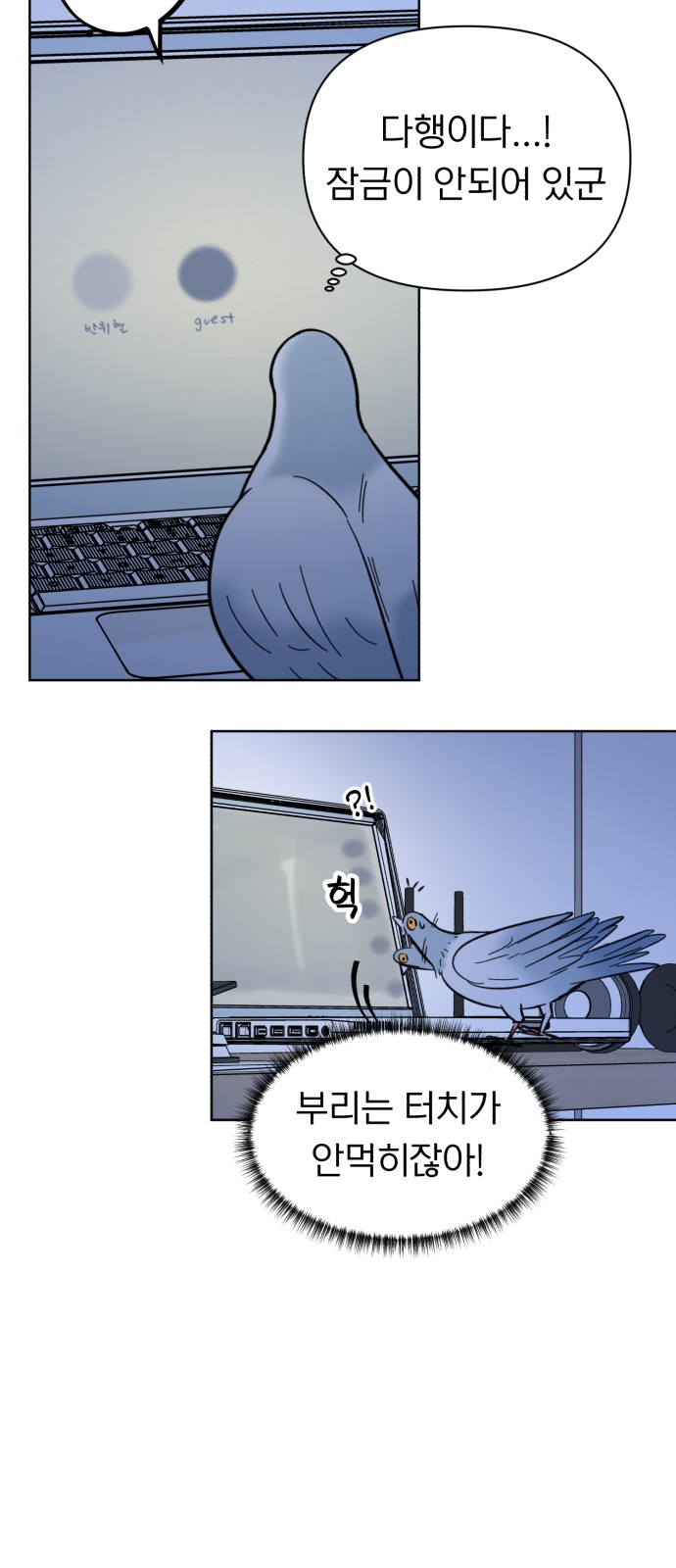 52 페이지