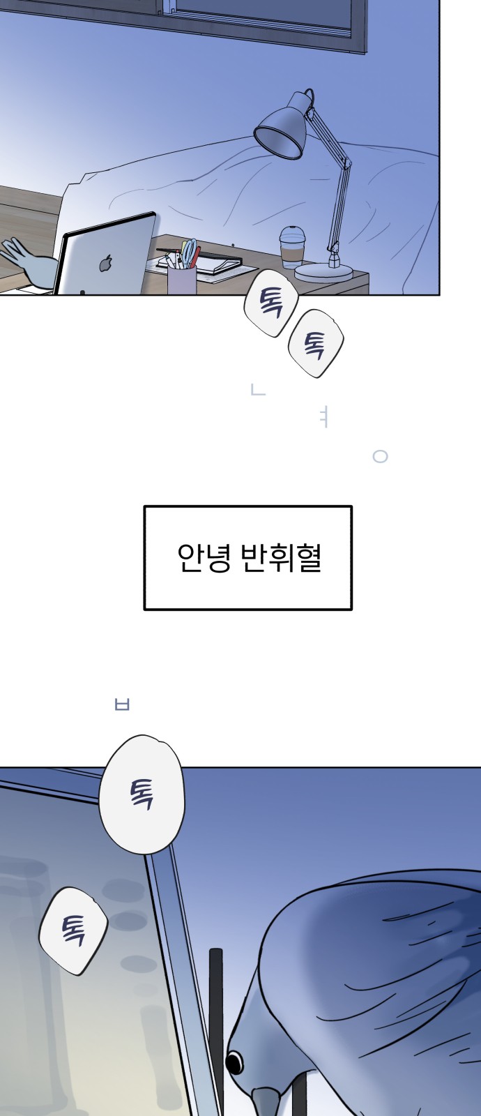 55 페이지
