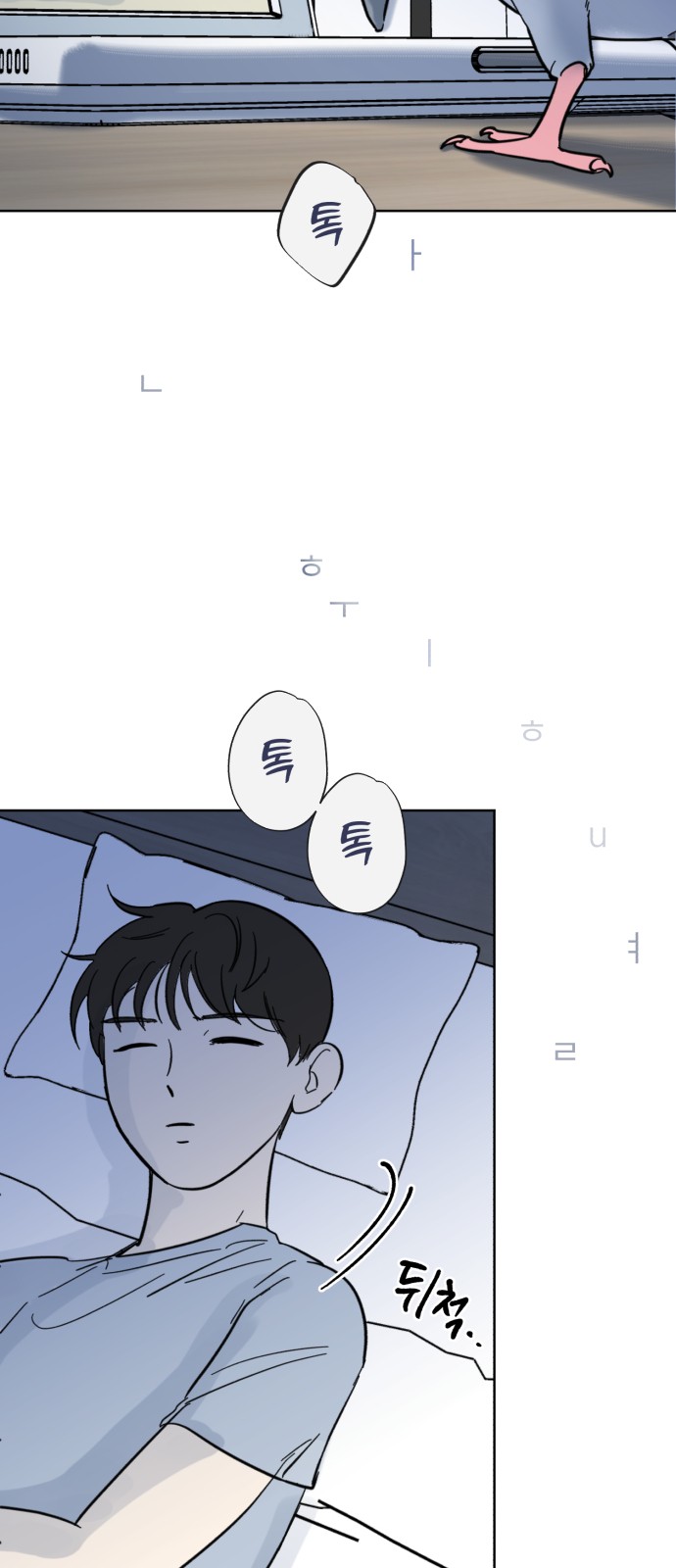 56 페이지