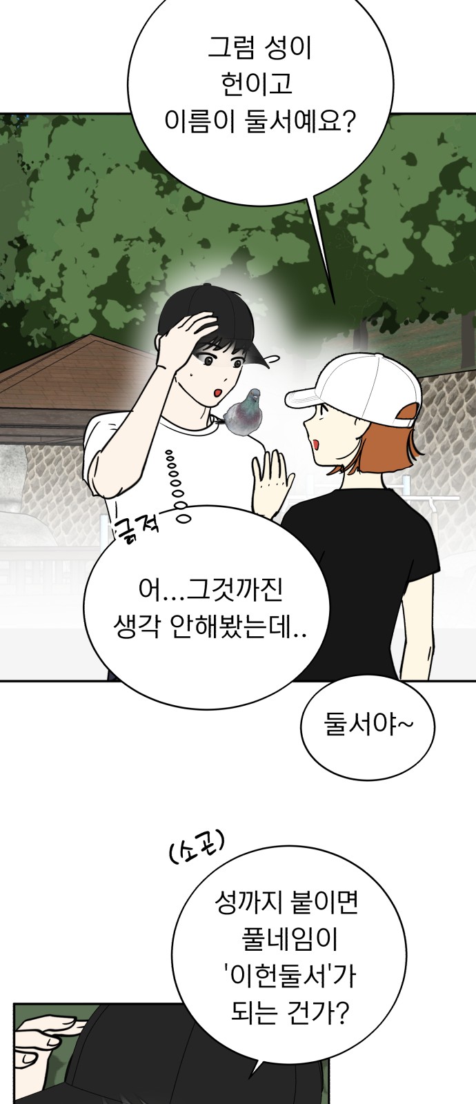 33 페이지