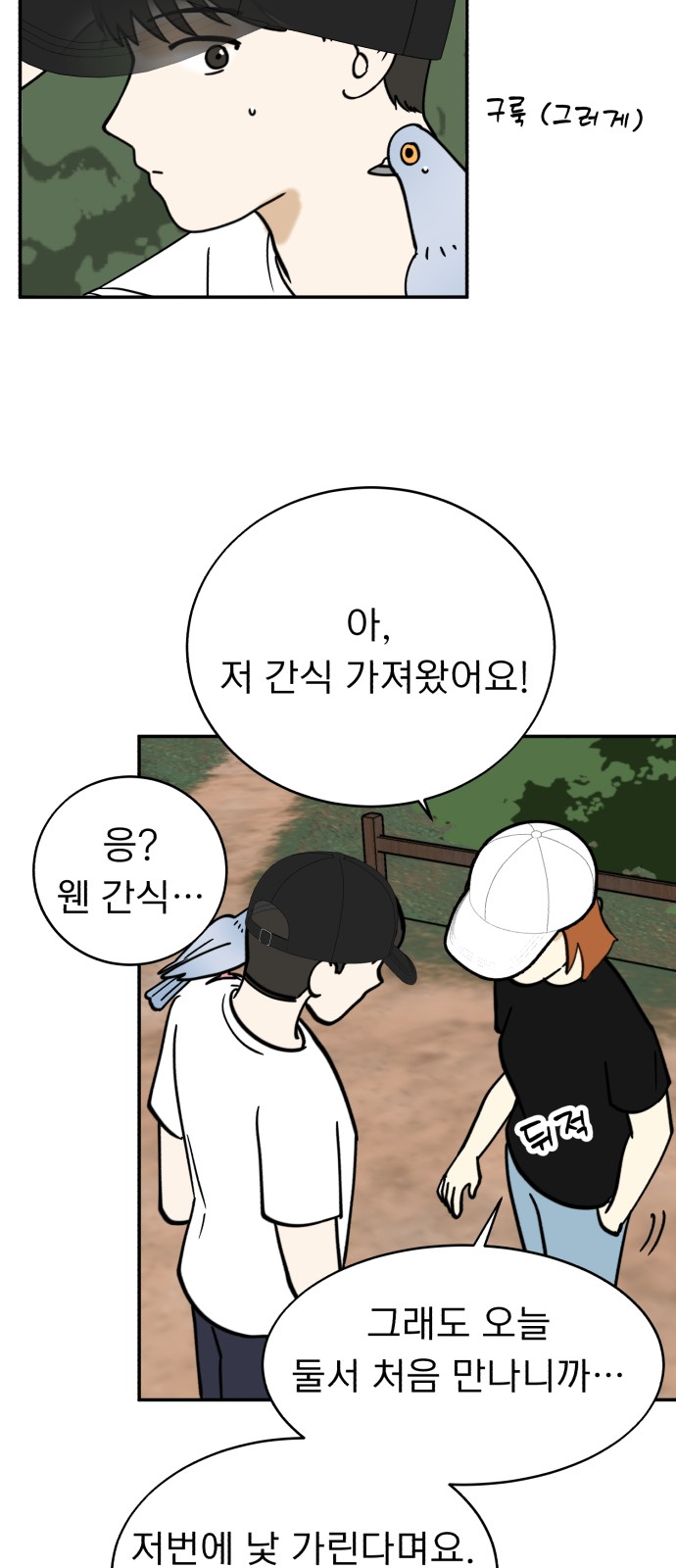 34 페이지