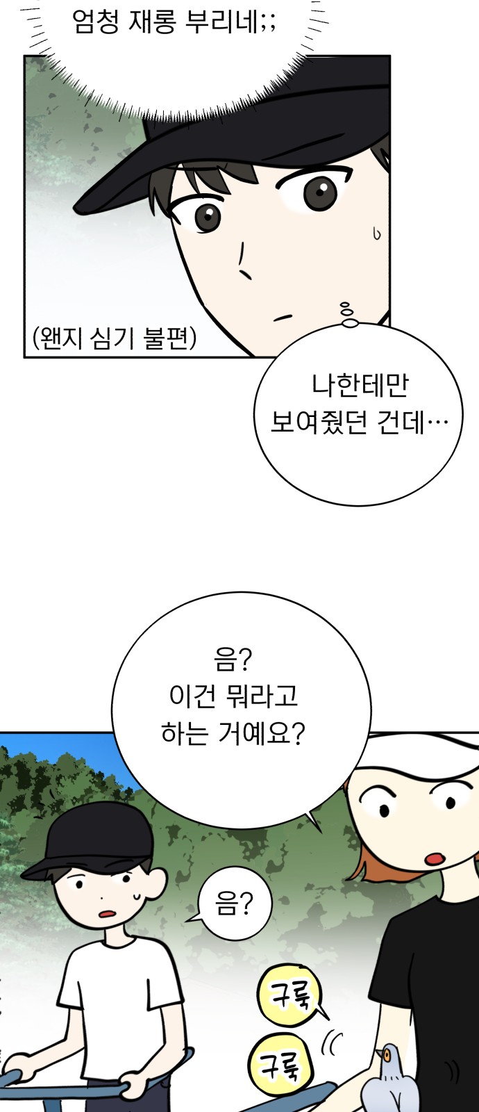 45 페이지