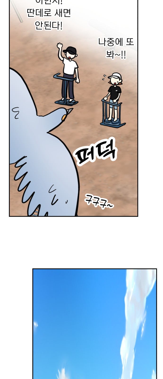 47 페이지