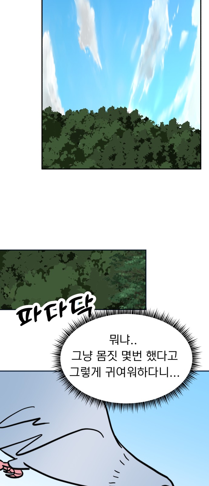 48 페이지