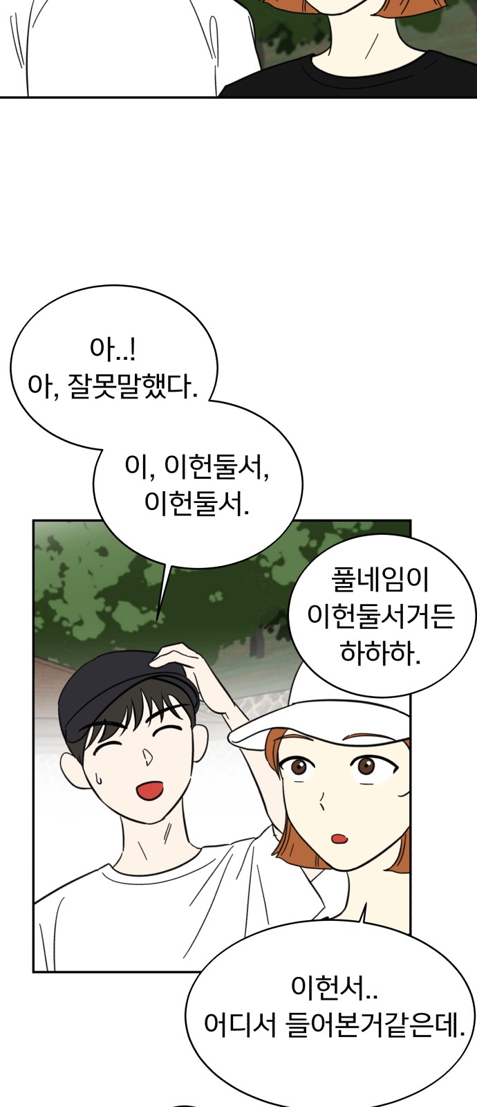 11 페이지