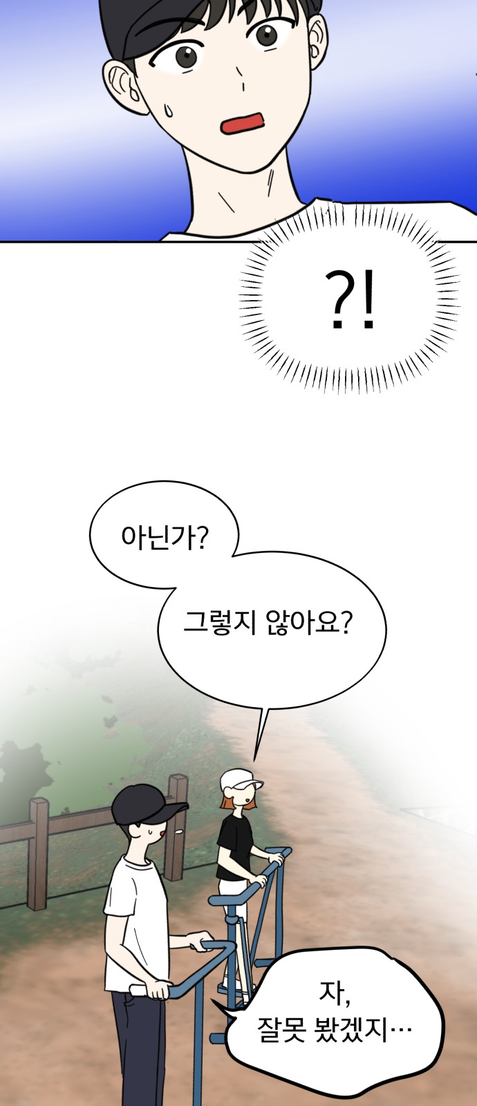 13 페이지